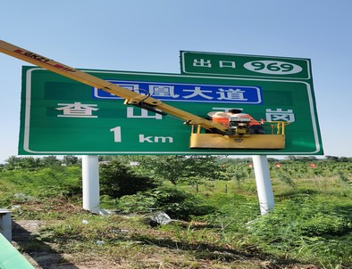 仙桃仙桃河南交通标牌厂家/郑州反光标志牌批发