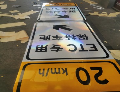 仙桃仙桃河南道路标牌
