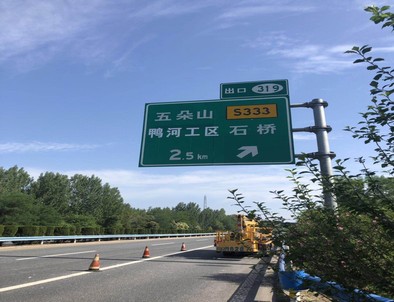 仙桃仙桃二广高速南阳段标志标牌改造