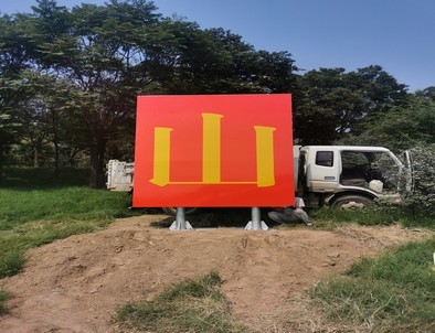 仙桃仙桃环保标语标识标牌施工现场