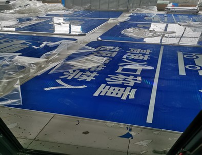 仙桃仙桃河南道路指示标牌