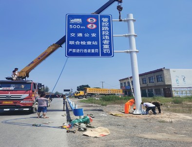 仙桃仙桃新郑市标志牌安装现场